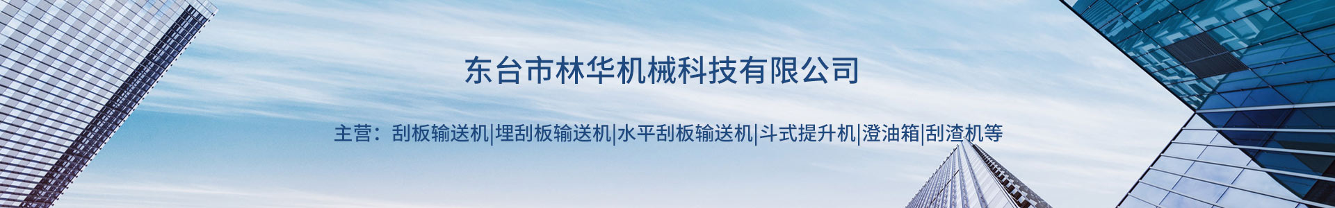 刮板输送机,输送机厂家,刮板链条,乐鱼网页版登录入口